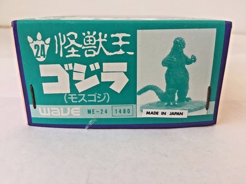 Wave godzilla 1964 - godzilla,